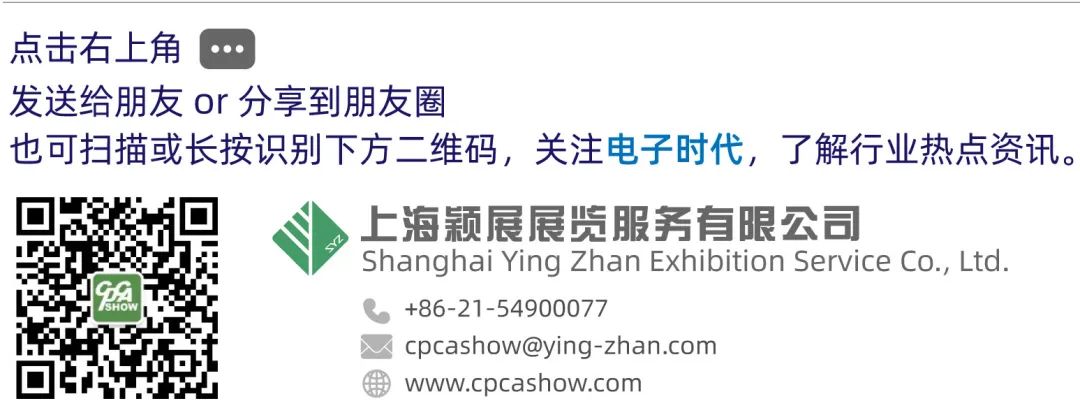 Analysis of the Value Chain of China's Printed Circuit Board (PCB) Industry in 2025