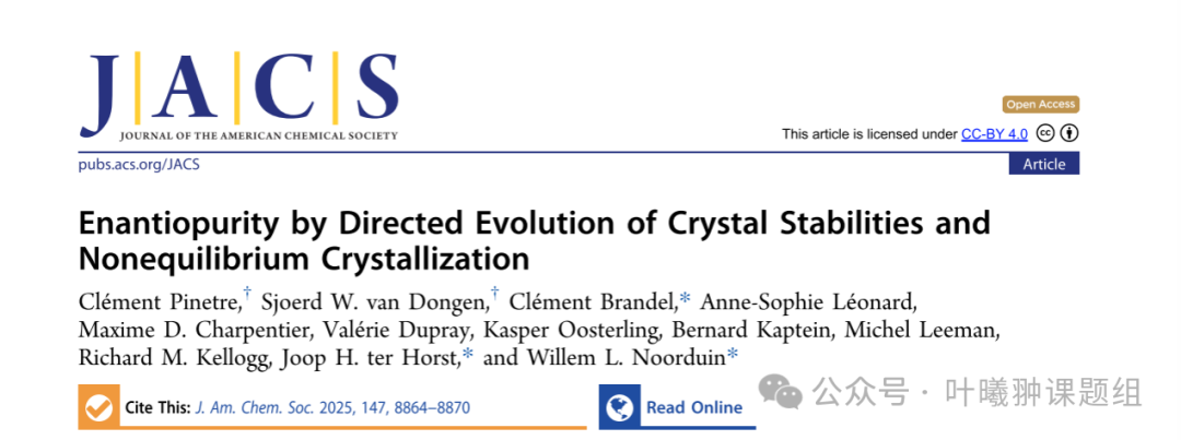 Literature Update: J. Am. Chem. Soc. | Achieving Enantiomer Purification through Directed Evolution of Crystal Stability and Non-Equilibrium Crystallization