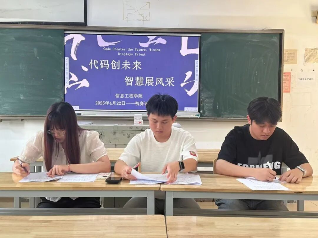 Event Update: The Preliminary Round of the C Language Programming Competition at the School of Information Engineering Concludes Successfully!