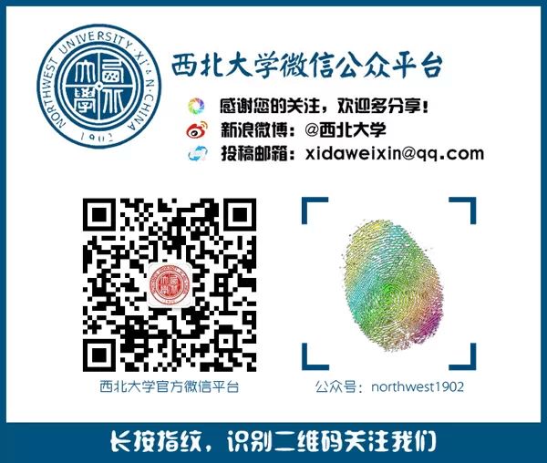 3D Printing & Craniofacial Reconstruction | See How NWU Researchers Reveal the Truth About Tang Dynasty Beauties!