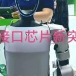 Breaking Foreign Monopoly! China Achieves Full Chain Technology Autonomy in Brain-Computer Interface Chip Field