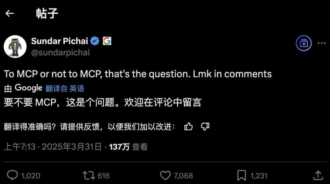 The HTTP of AI! A Comprehensive 5000-Word Analysis of the Explosive Rise of MCP