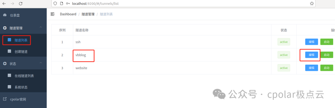 Setting Up a Lightweight Personal Blog VanBlog on Linux and Accessing It Remotely