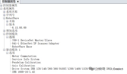 Implementation of ABB IRC5 Robot & Xinjie PLC Communication via EtherNet/IP