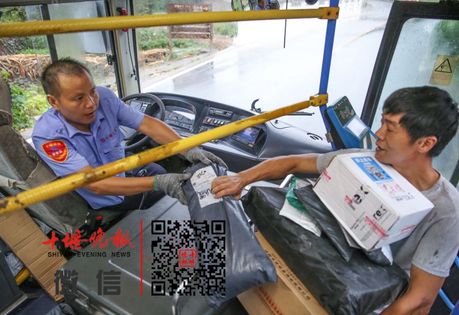 C92268: The Loneliest Bus