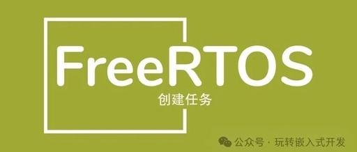 FreeRTOS Development: How to Create Tasks