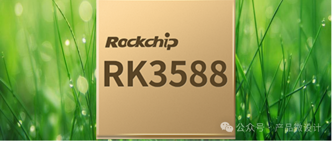 Industry Trends: Security Monitoring Main Chip (SoC) Series - Rockchip RK3588