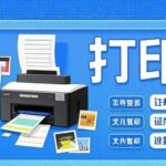 Comprehensive Guide to Connecting Printer Devices: Installing Drivers, Configuring Networks, and Testing Prints