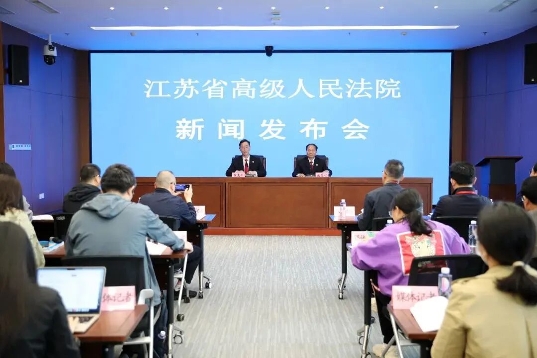 Two Cases from Suzhou Selected as Top Ten Typical Cases of Intellectual Property Judicial Protection in Jiangsu Courts for 2023