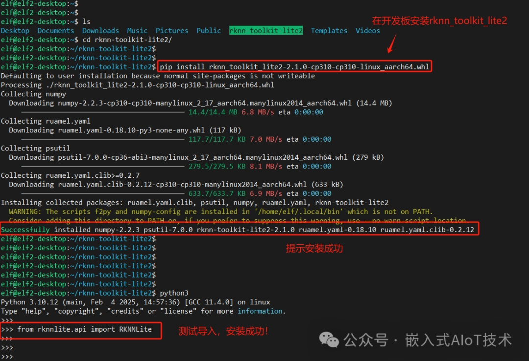The First Step into Embedded AI: Setting Up the Development Environment