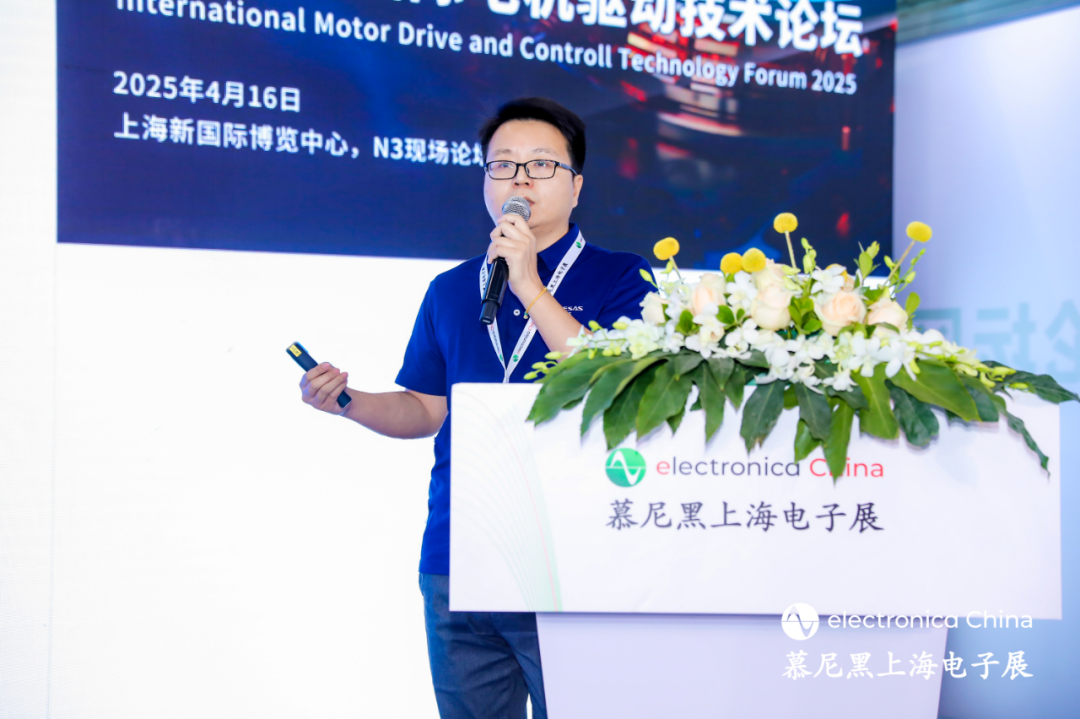 Recap of the Exhibition: Renesas Showcases at the Concurrent Technical Forum, Focusing on Energy Storage, Automotive, and Motor Control