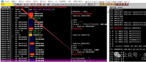 Debugging HardFault in ARM Cortex-M (STM32)