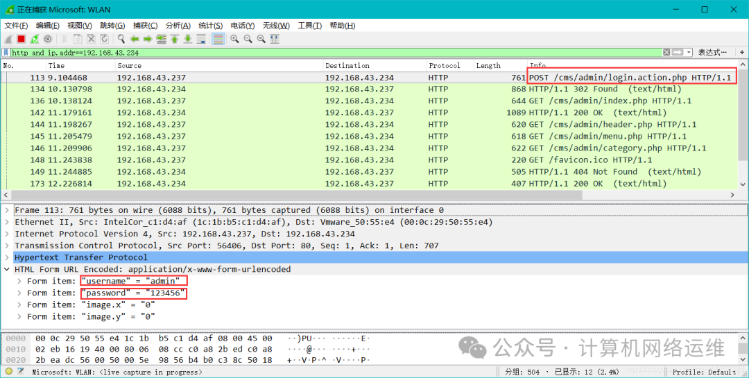 Why HTTPS is More Secure than HTTP