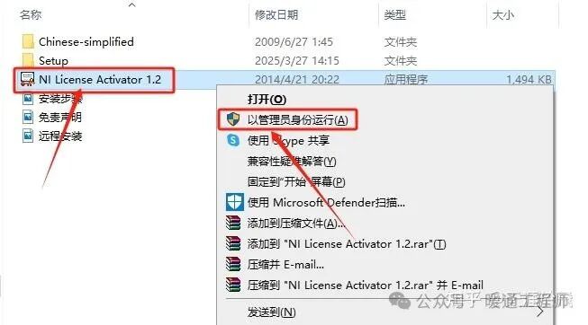Multisim 10 Installation Guide