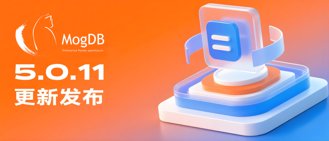 MogDB Releases Update to Address Ustore Table Bloat Issue in Long Transactions for openGauss Database