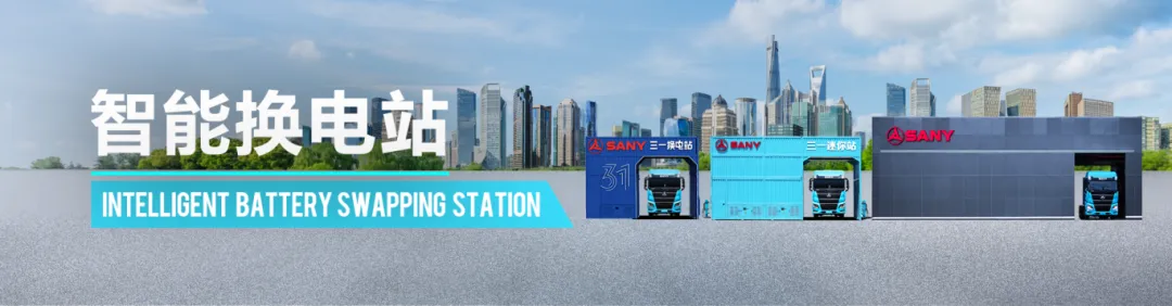 SANY Vehicle Networking Platform: A New Engine for Smart Logistics and Enhanced Safety (Part 1)