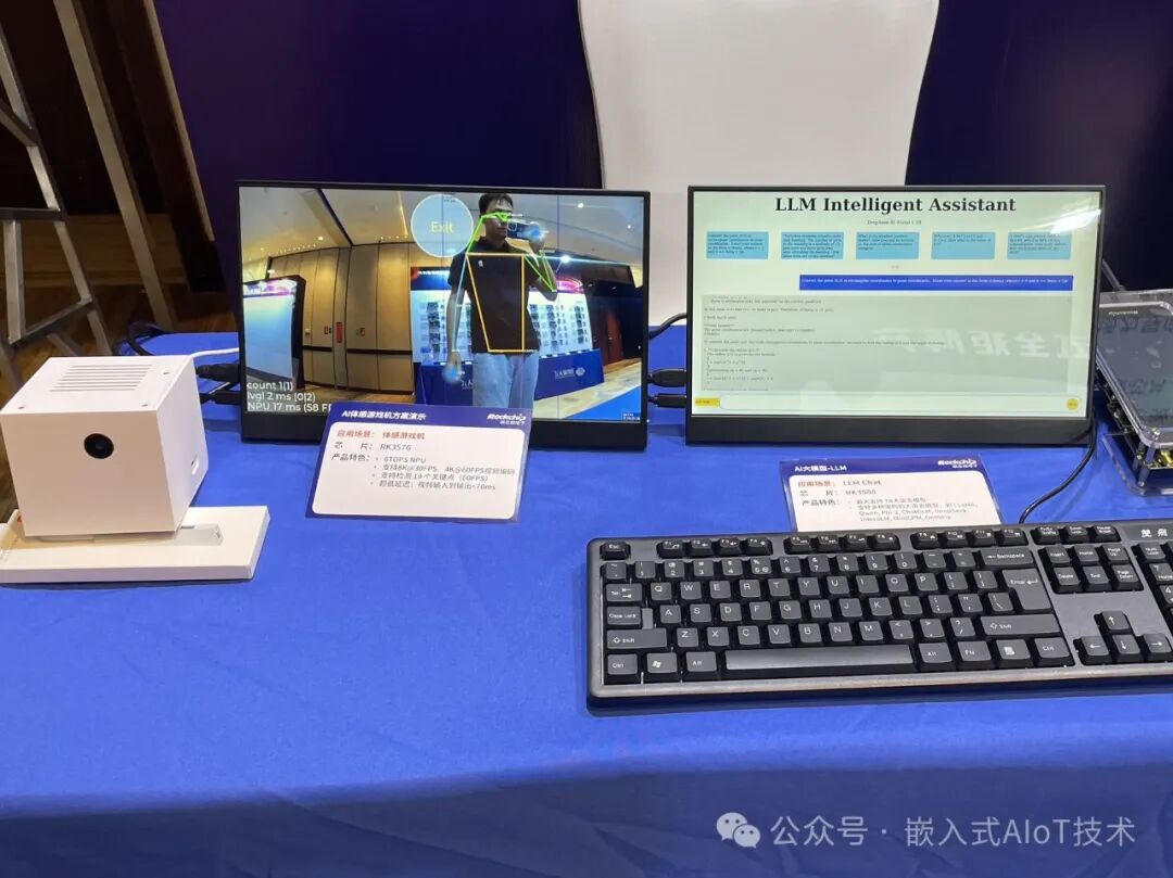 A Trip to Shenzhen: Exploring Real-World Applications of Embedded AI