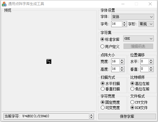 Evaluation of Domestic Development Board: Qinheng CH32V103 Reading Memory Card Font Display