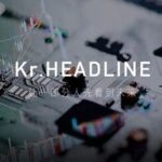 Overall Price Increase, Capital Frenzy: A Historic Turning Point for China's Semiconductor Industry