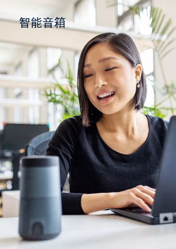 Smart Speakers Anticipate Upgrades