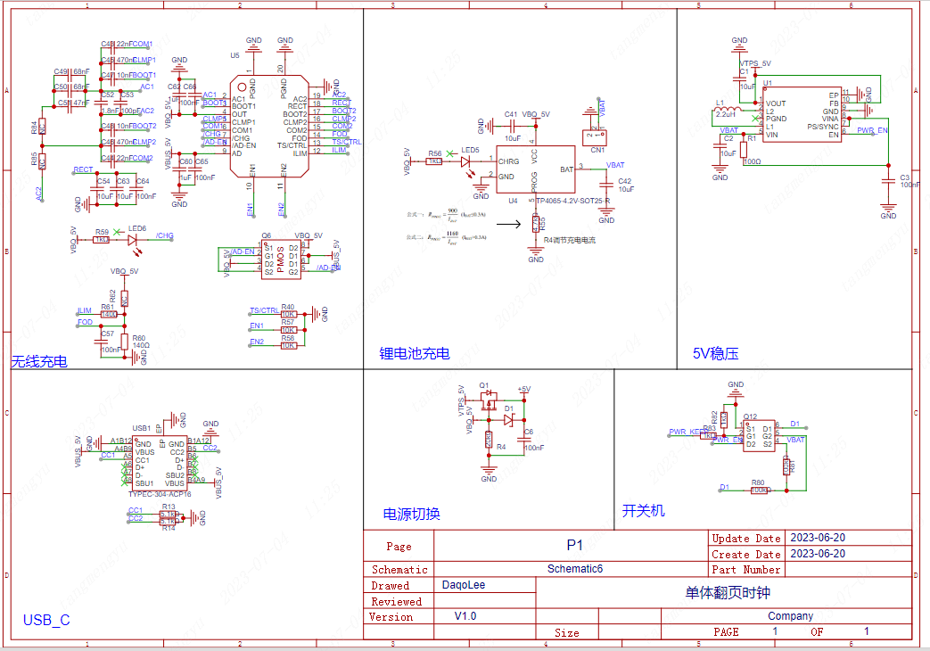 A Unique Approach! I Created a Purely Chinese Clock Using ESP32!