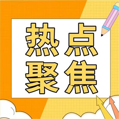 Emergency Notice from the China Semiconductor Industry Association: Wafer Fabrication Location Recognized as Place of Origin!