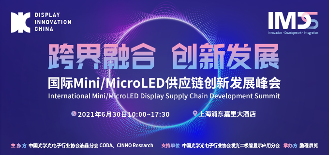 CINNO Research | Smartphone TFT-LCD Display Driver Chip Market: Rapid Growth of Domestic Enterprises in Mainland China, Global Market Share Exceeds 12%