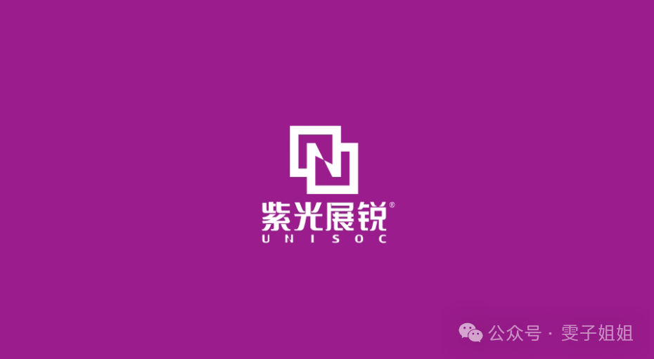 Six Major Smartphone Manufacturers to Adopt Unisoc SoC This Year: 4G as Mainstream, 5G as Supplement