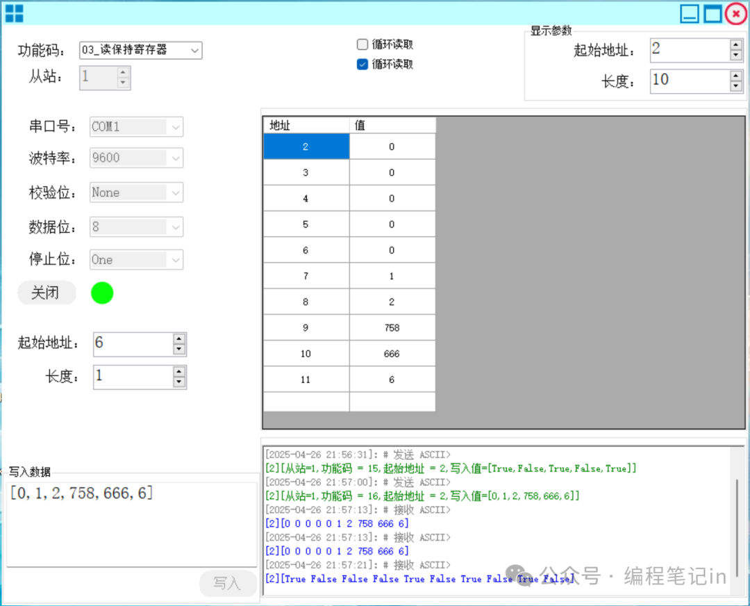 Implementing Modbus RTU Master Communication in C#