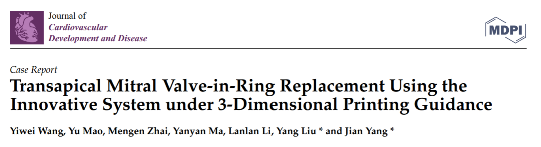Discussion on the Structure Literature of Xijing｜3D Printing-Assisted Innovative System for Transcatheter Mitral Valve "Valve-in-Ring" Replacement Surgery