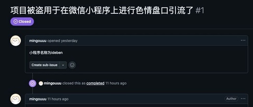 Statement Regarding the Illegal Use of the 'smart-ble' Open Source Project