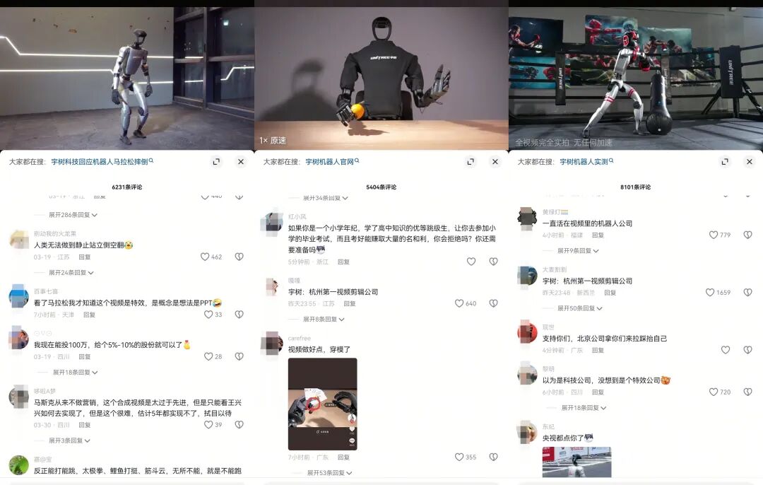 After the First National Robot Half Marathon, Is Yushu Technology Facing Online Backlash?