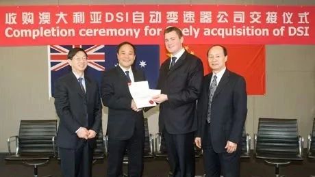 A Look Back at Geely's Sale of DSI Five Years After Acquisition: The Automatic Transmission Becomes the 'Chip' Crisis in the Automotive Industry