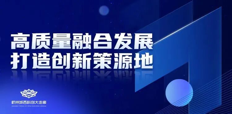 Decoding the Innovation Power of Chengxi: How AI and Robotics from DAMO Academy are Transforming the Industry!