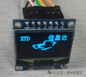 Embedded Development with MCU - OLED Display