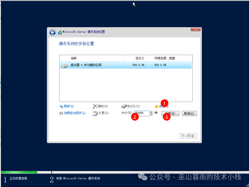 Tutorial for Installing Windows Server 2022 on ESXi Virtualization