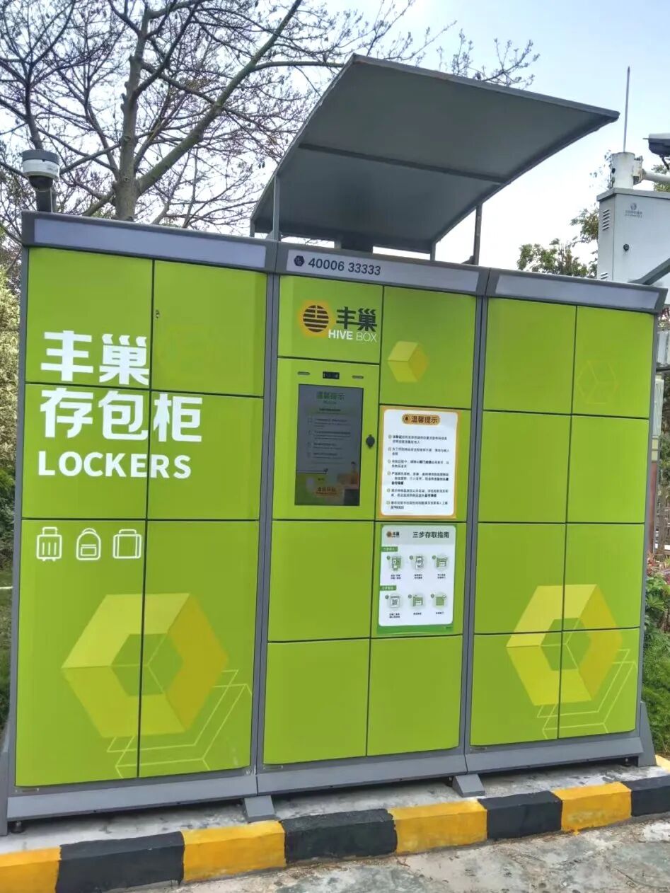 When AI Robots Become New Allies in Daily Park Management