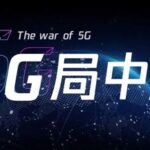 The Internet of Things After the 5G Explosion: Who Will Be the Biggest Winner Behind the Scenes?