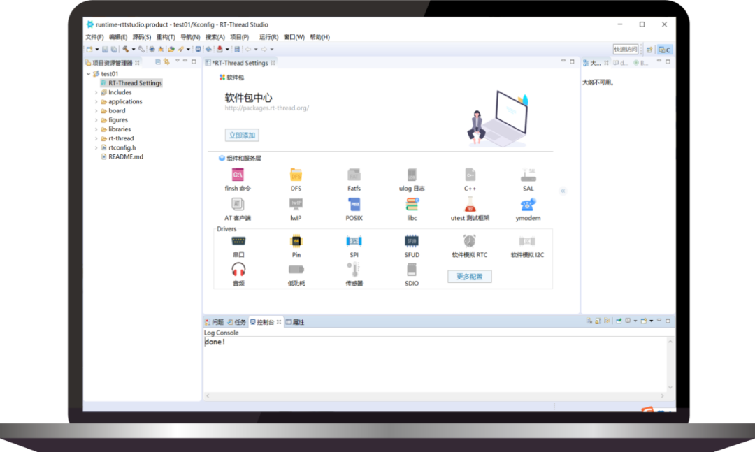 Collection of Common Software Tools for Embedded Development