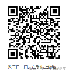 2025 National Computer Level Examination Level 2 C Language Preparation Guide: Past Exam Questions, Chapter Question Bank, and Mock Tests
