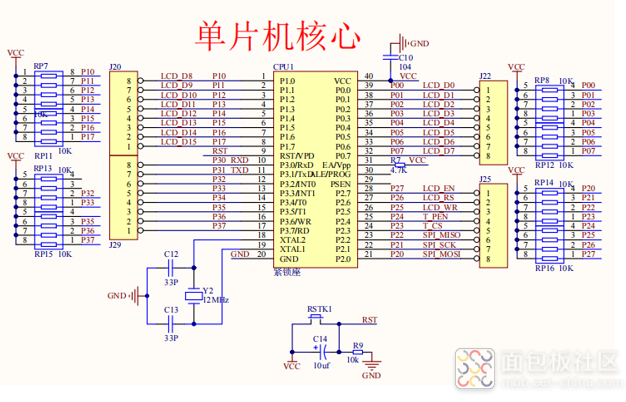 Designing an Energy-Saving Lighting Controller