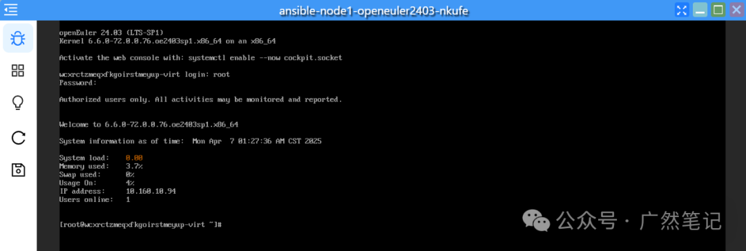 Deploying Ansible Learning Environment on Hi168 Cloud Platform