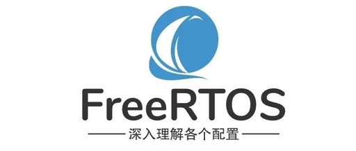 In-Depth Understanding of FreeRTOS Configuration