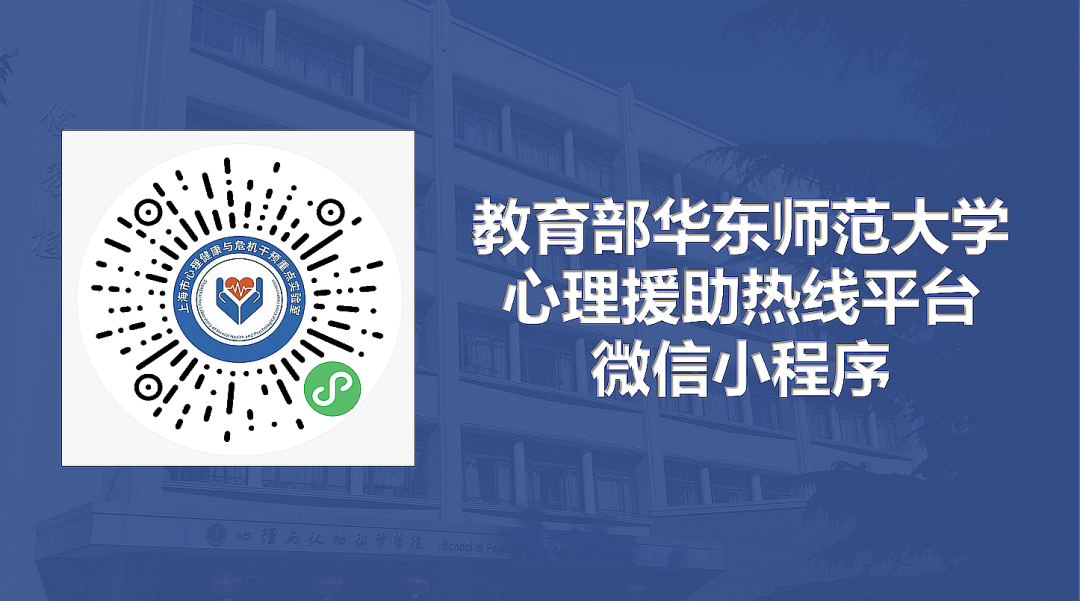Scientific Research | Liu Yongfang's Team Reveals the Positive Predictive Role of Economic Fairness on Altruistic Punishment in Eur J Soc Psychol