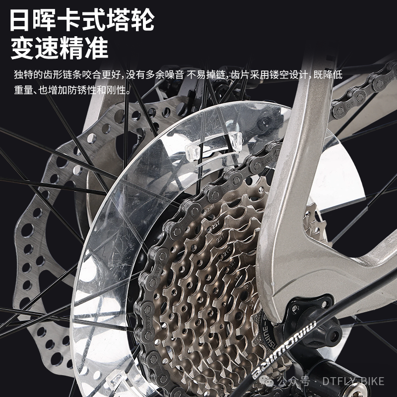 700C Rapid R5