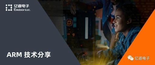 Introduction to ARM Functional Safety Certification and Certification Toolchain