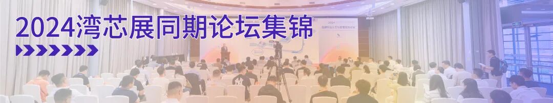 Hot Topics in Compound Semiconductor Technology: Advanced Lithography for RF HEMT, III-Nitride Epitaxy, IV Group Short-Wave Infrared Detectors, and Photonic Chips