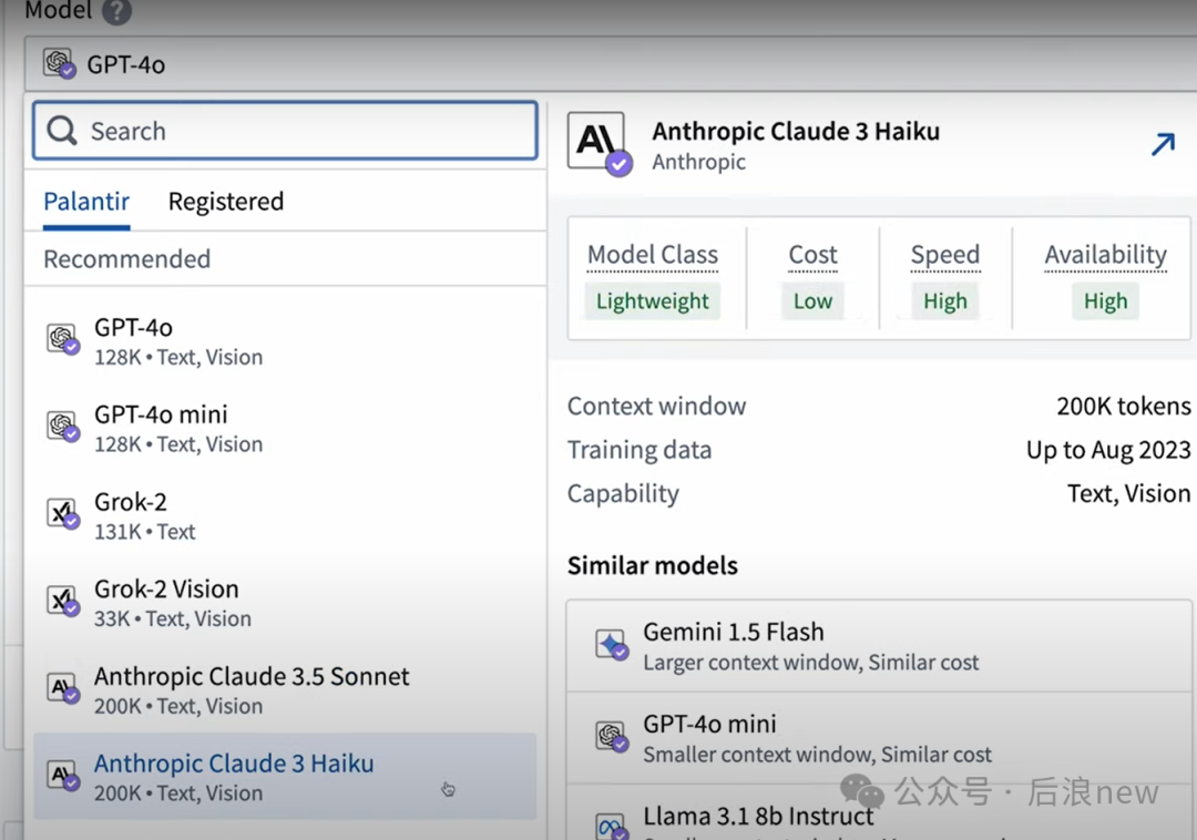 Palantir Reshapes Human-Machine Collaboration: Multi-Agents No Longer Just a Demo