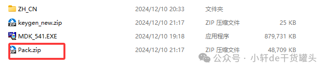 Getting Started with Embedded STM32: Downloading, Installing, and Registering Keil5 MDK