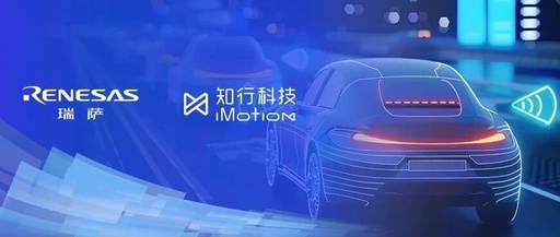 Collaboration Update: Renesas R-Car V4H High-End Domain Controller Integrated into Vehicles! ZhiXing Technology's iDC 500 International Solution Goes into Mass Production